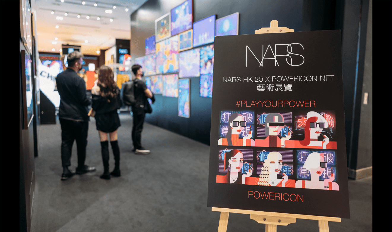 NARS-NFT-Exhibition-02.png