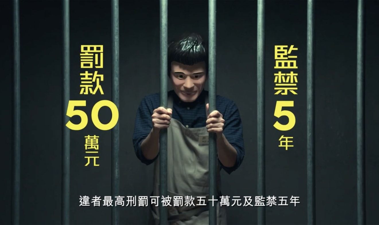 A man who wore a navy shirt with dark green overalls was announced a fine of HK$500,000 and imprisonment for five years