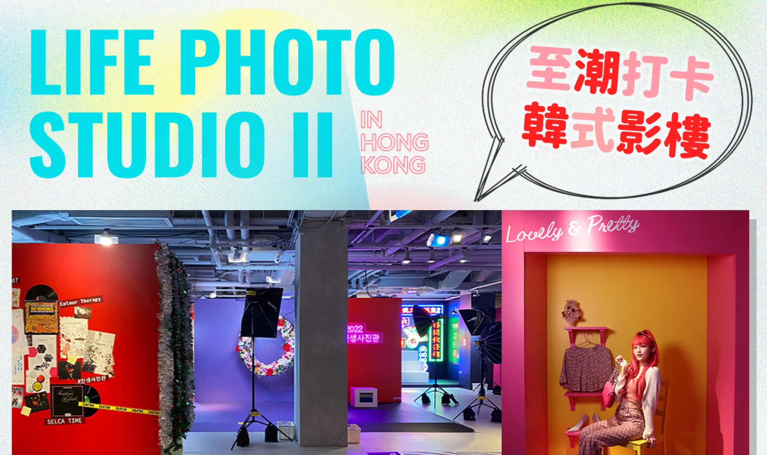 Life Photo Studio II creates different booths for a photo-taking 'amusement park